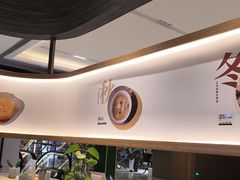 -炖物24章·顺时轻养茶(黄龙店)