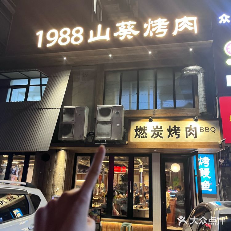 沈阳青苔包肉 这吃法谁发明的❗️❗️