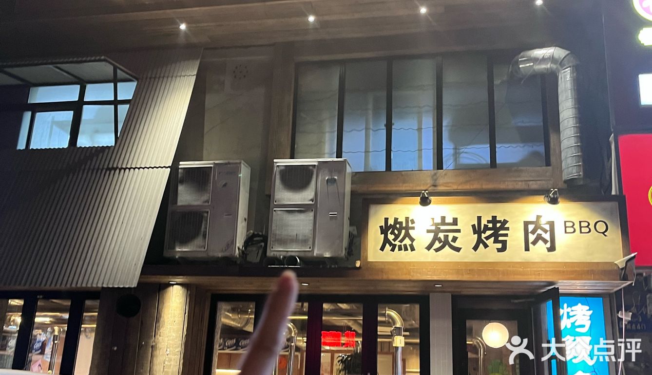 沈阳青苔包肉 这吃法谁发明的❗️❗️
