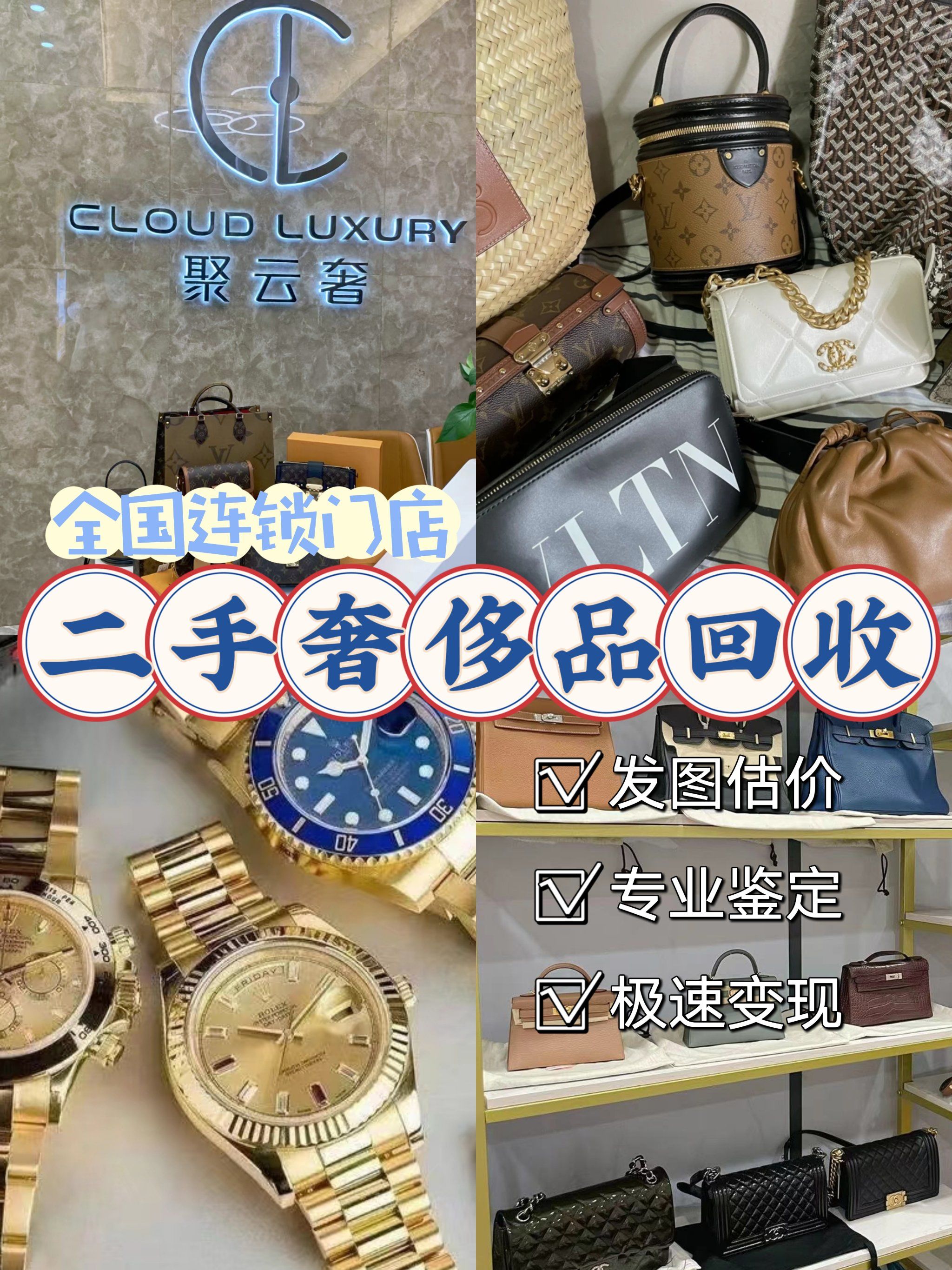 奢侈品鞋估价网站有哪些_奢侈品鞋价格 奢侈品鞋估价网站有哪些_奢侈品鞋价格