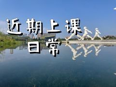 -帝京日语(春熙路旗舰校区)