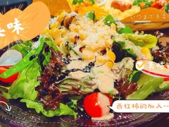 有机时蔬沙拉-盘炉forenza·云贵川融合小食堂 ( 钟楼中柳巷店)