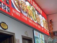 -涵家味土菜馆·徽州一绝臭鳜鱼(三河古镇店)