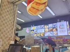 -闻酥园(大慈寺店)