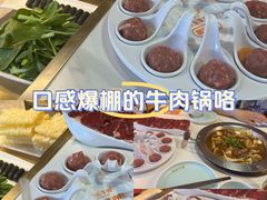 -古乐牛香·鲜牛肉自助火锅(南京总店)