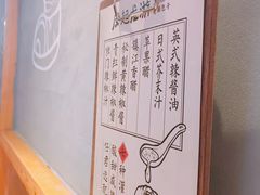 -凤起龙游老面包子(凯德晶品店)