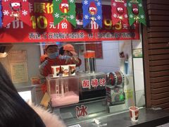 门面-正新鸡排·炸鸡烧烤(中茵海华广场店)