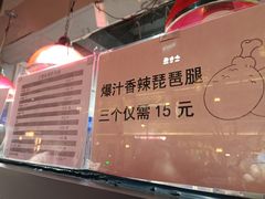 -上帝炸鸡(食品街店)