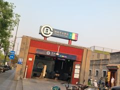 -平安里(地铁站)