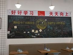 -唔止卤嘢·潮州府城菜(鹭江店)
