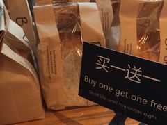 -81BAKERY(大学路店)