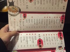-春草居酒屋·晴子の店