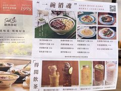 -新宝餐厅(流塘店)