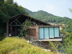-远山有窑