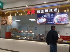 门面-第一食品(中环百联店)