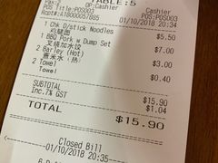 账单-威南记鸡饭餐室