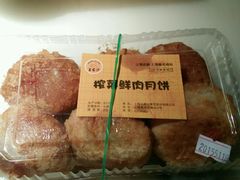 android_upload_pic-王家沙点心店(南京西路总店)