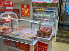 -味多美蛋糕(双安店)