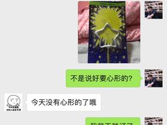 -不二之作蛋糕研究所