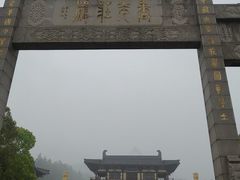-庐山风景名胜区-东林大佛