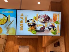 -鲜芋仙(大兴龙湖店)