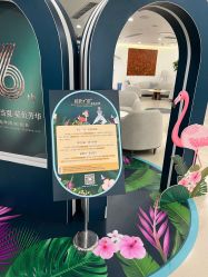 -丰联丽格医疗美容·联合丽格眼整形中心