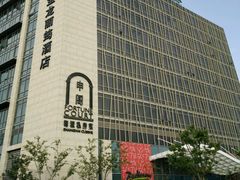 -上海国展宝龙丽筠酒店