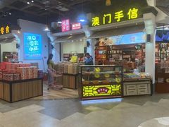 -横琴购口岸商业广场