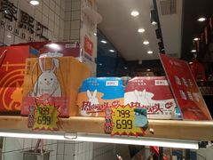 -蓉熙汇老妈兔头(太古里肆店)