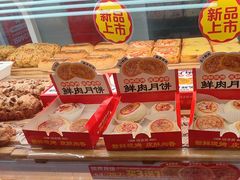 -味多美蛋糕(义和庄地铁店)