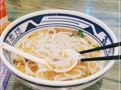 -鑫花溪牛肉米粉(苏州中心店)