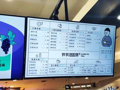 -爷爷不泡茶NOYEYENOTEA(武汉佰港城创始店)