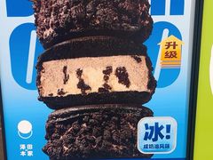 -泽田本家·铜锣烧(TX淮海店)