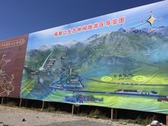 -扁都口生态休闲旅游区