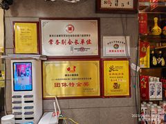 -镜泊小镇(东长安街店)