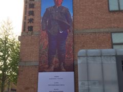 -中国艺术研究院油画院