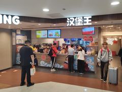 -汉堡王(西直门凯德MALL店)