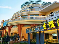 -盆满钵满·国家非遗传承(云台店)