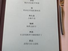 -马克西姆餐厅(崇文门店)