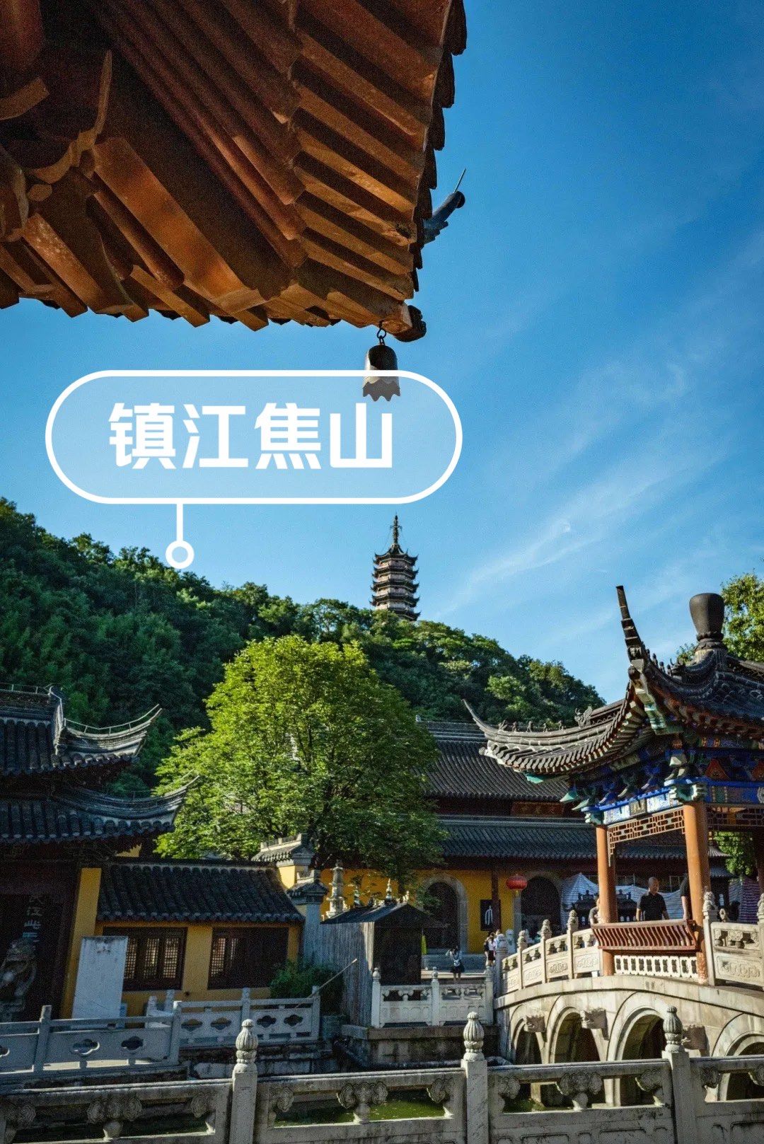 周末出游|三山独爱"江心浮玉"之镇江焦山