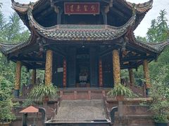 -青羊宫