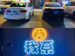 -吉源大排档·鱼生·海鲜(烧烤彩印厂店)