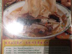 菜单-萧记三鲜烩面(郑汴路店)