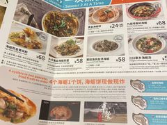-莆田餐厅PUTIEN(三里屯店)