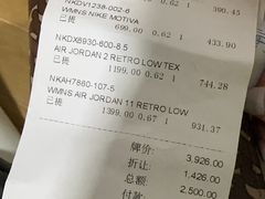-飞洲国际广场