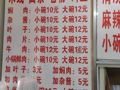 -猫记风味小吃店(永和里店)