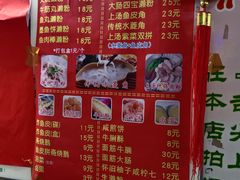 -老西关濑粉(文明路店)