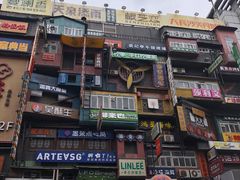 -黄兴南路步行商业街