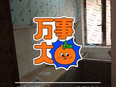 -佰丽爱家全屋定制(汶水店)