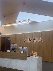 -川和潮人漂色·烫染·接发
